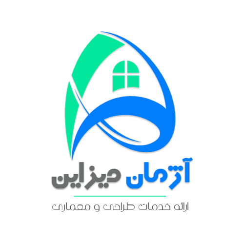 آژمان دیزاین